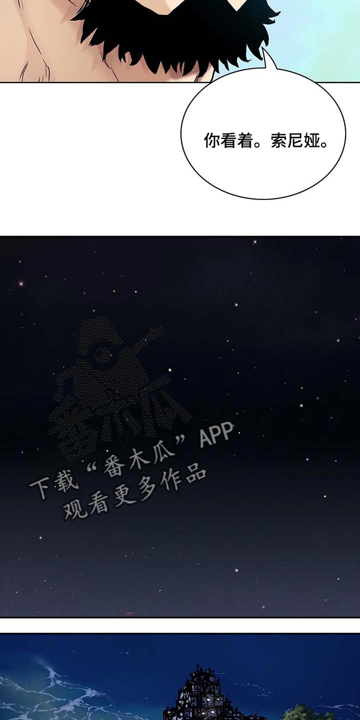 第307话8