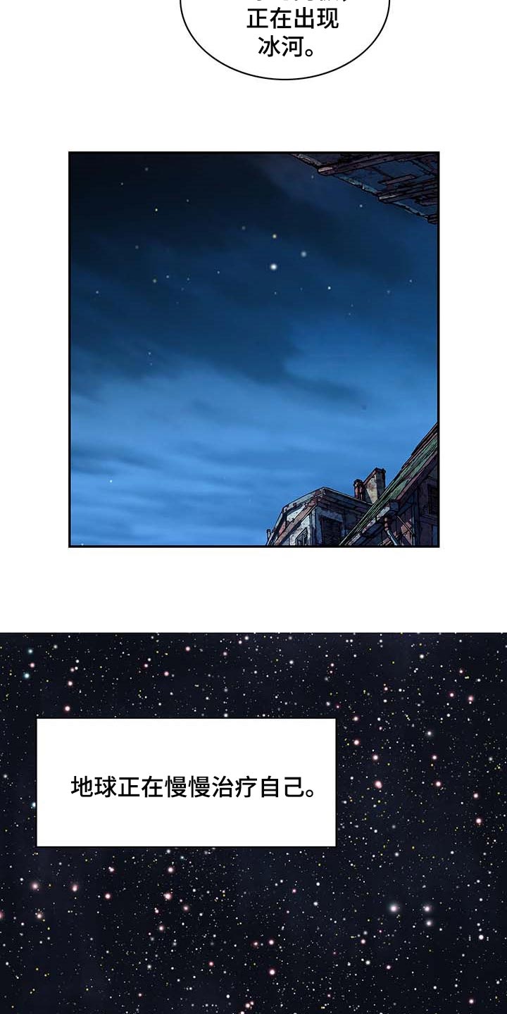 第307话12