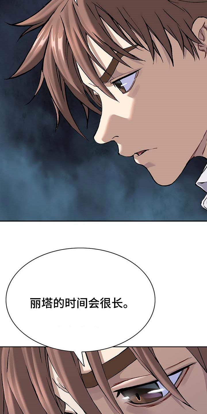 第307话16