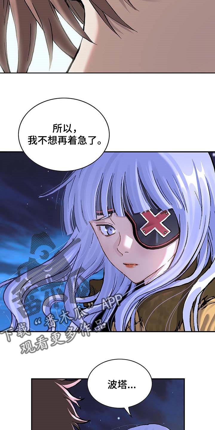 第307话17