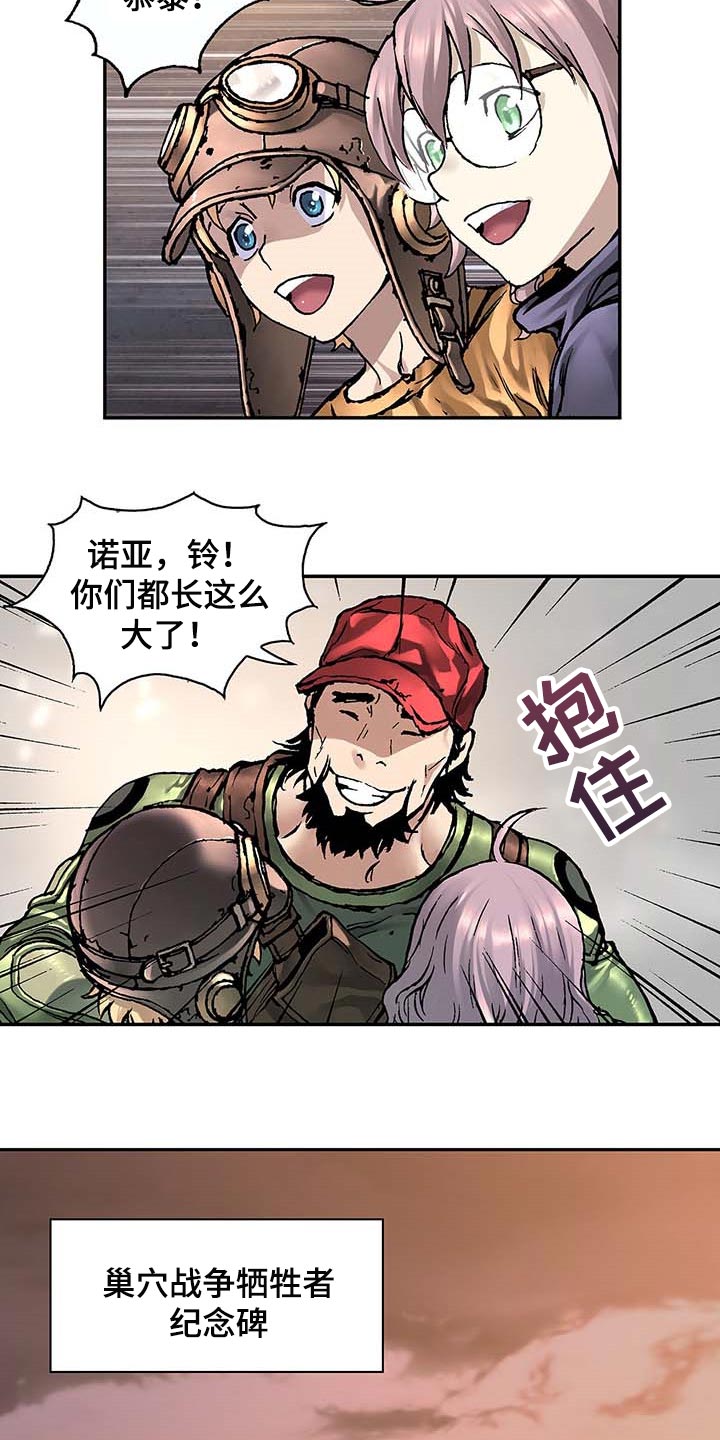 第307话2