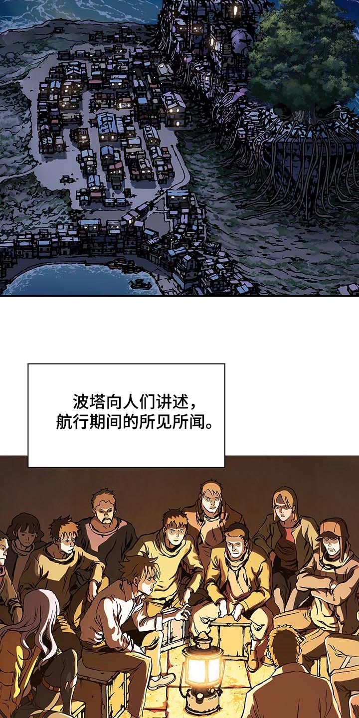 第307话9