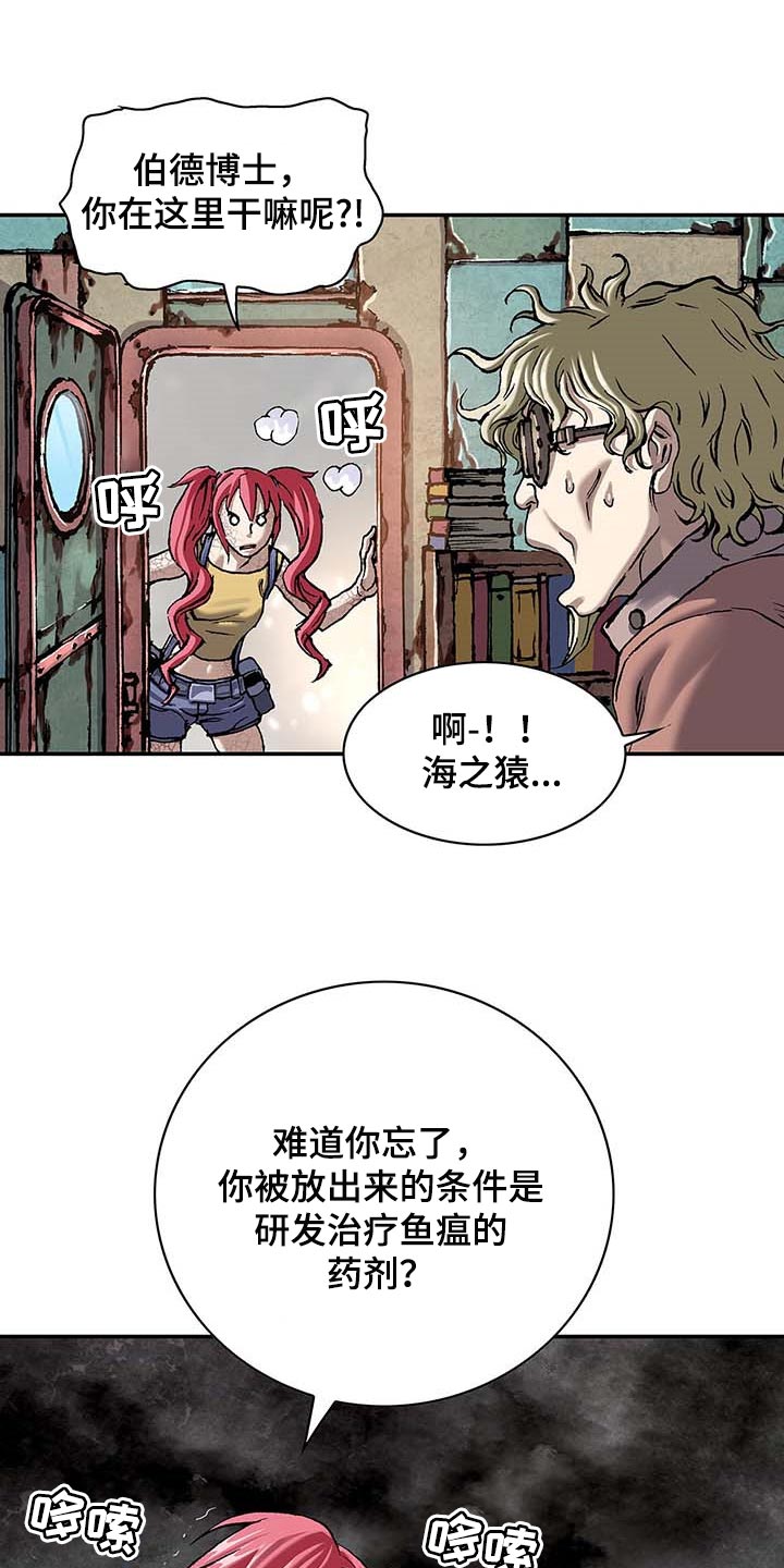 第306话12