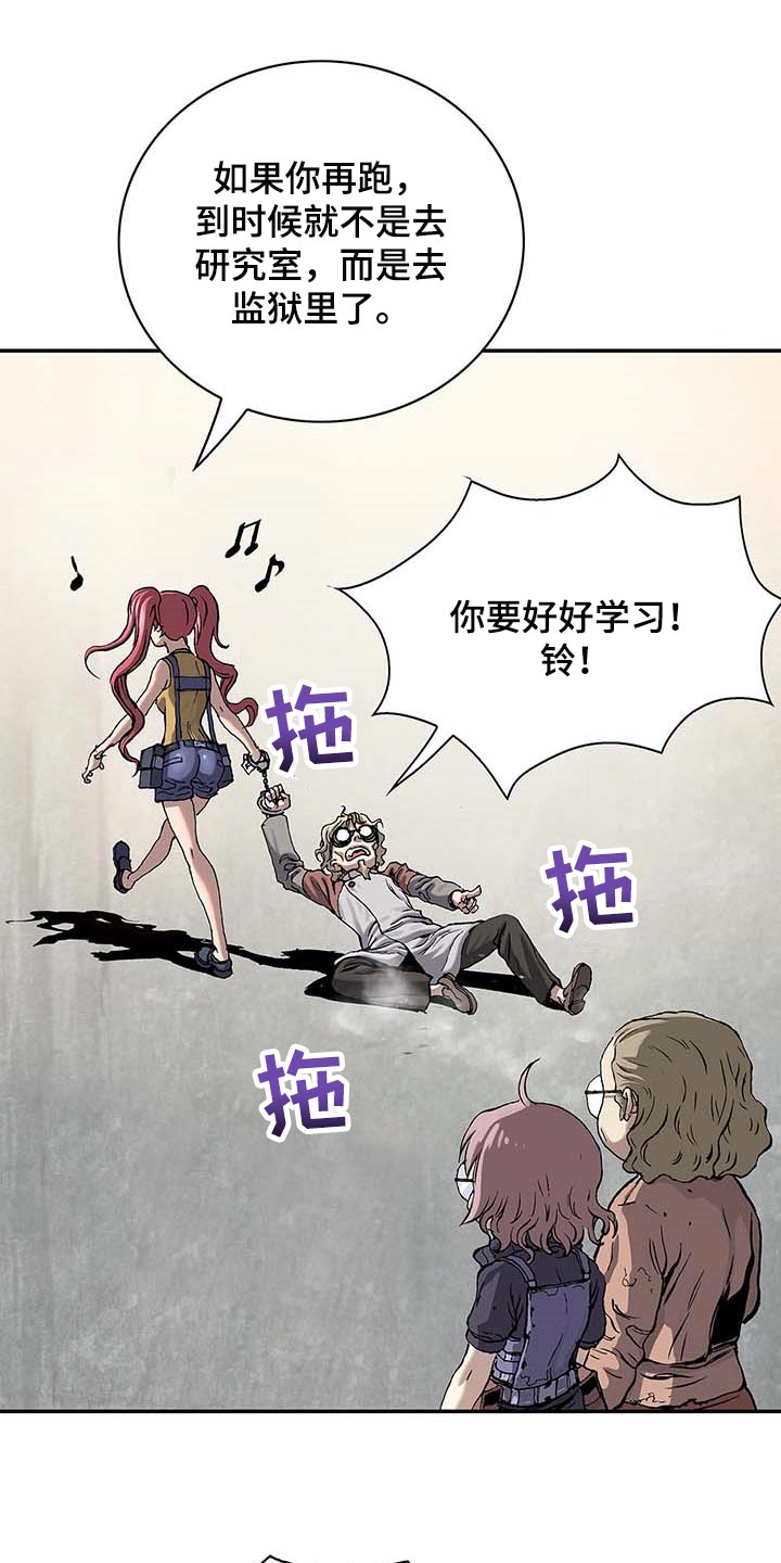第306话14