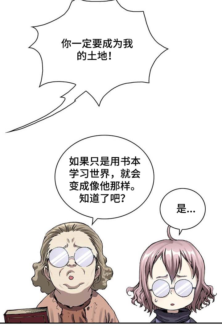 第306话15