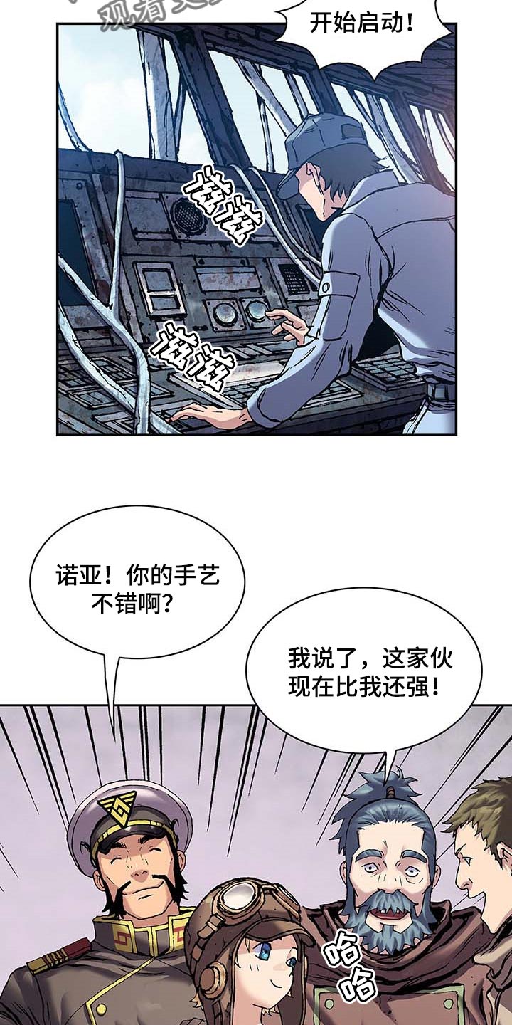 第306话17