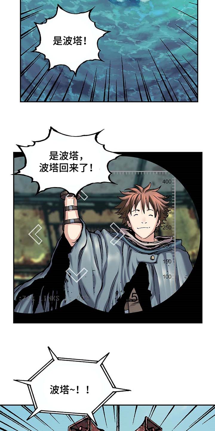 第306话20