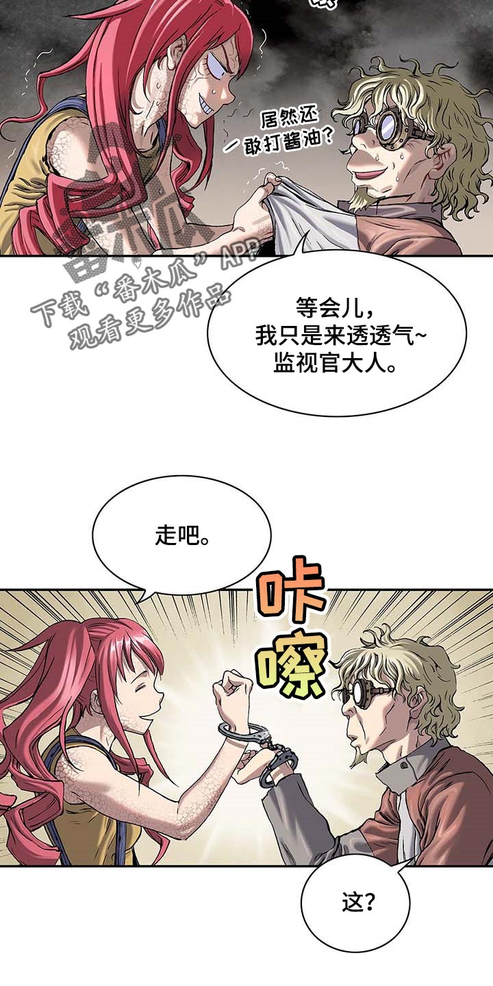 第306话13