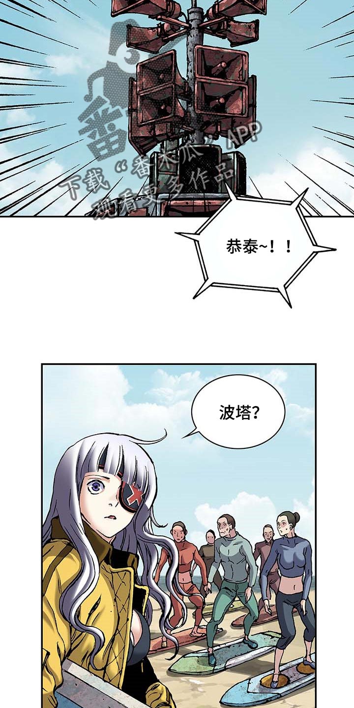 第306话21