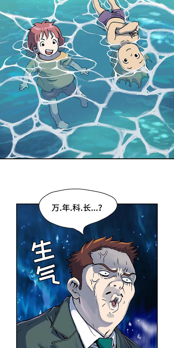 第306话4