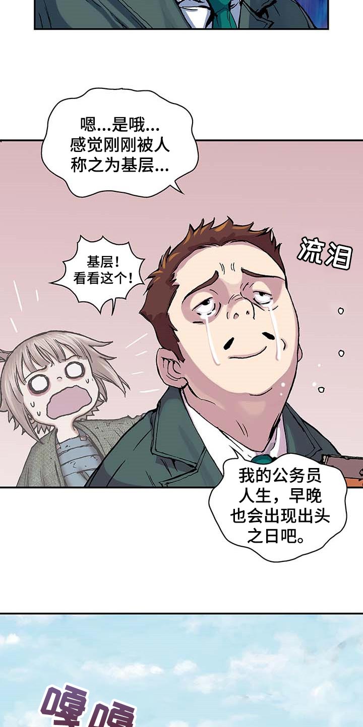 第306话5