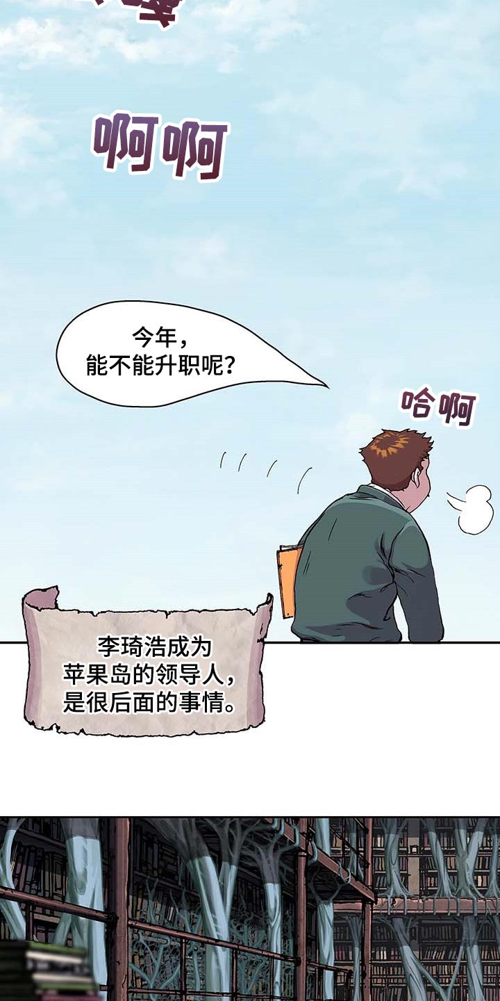 第306话6