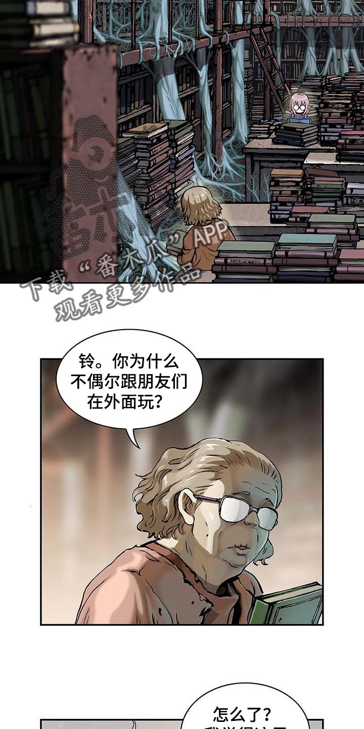 第306话7