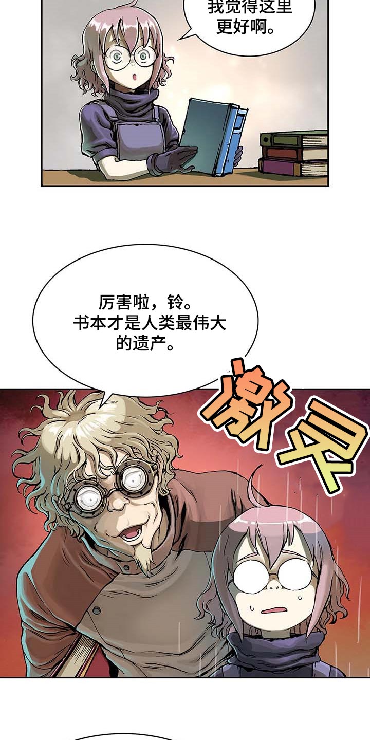 第306话8