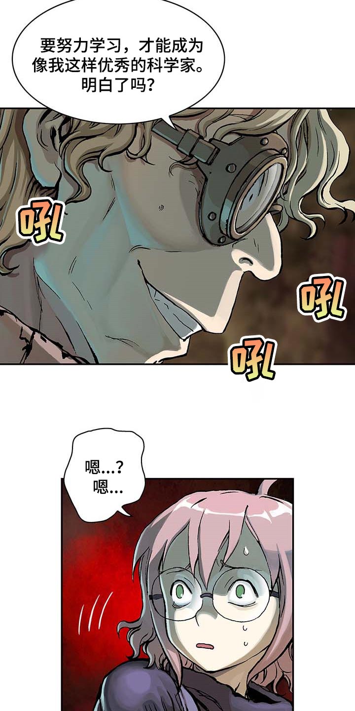 第306话9