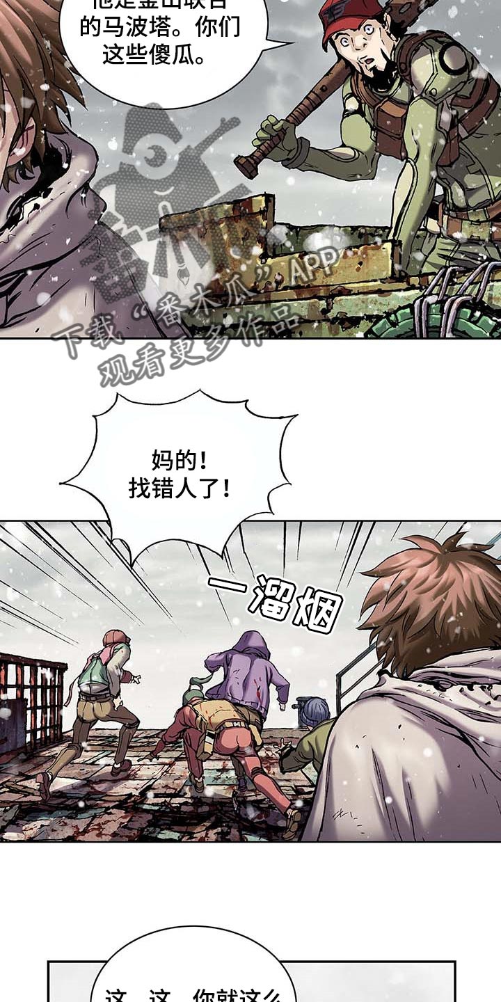 第305话18