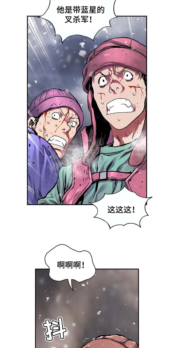 第305话15