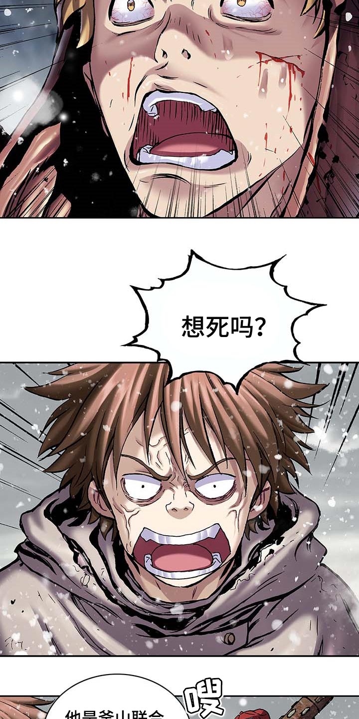 第305话17