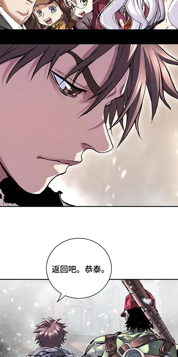 第305话21