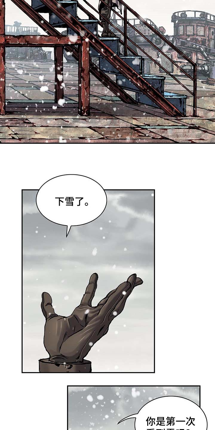 第305话5