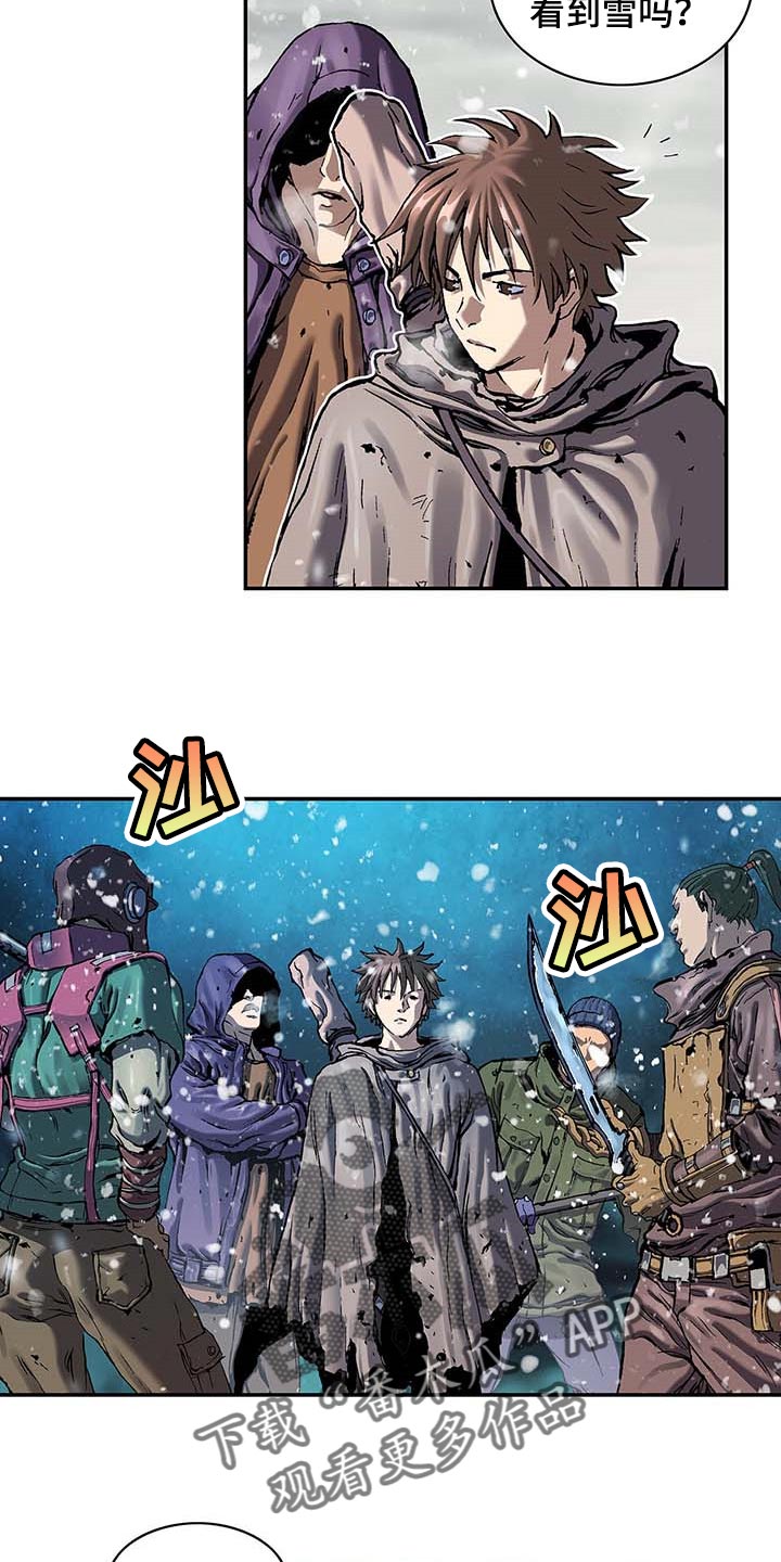 第305话6