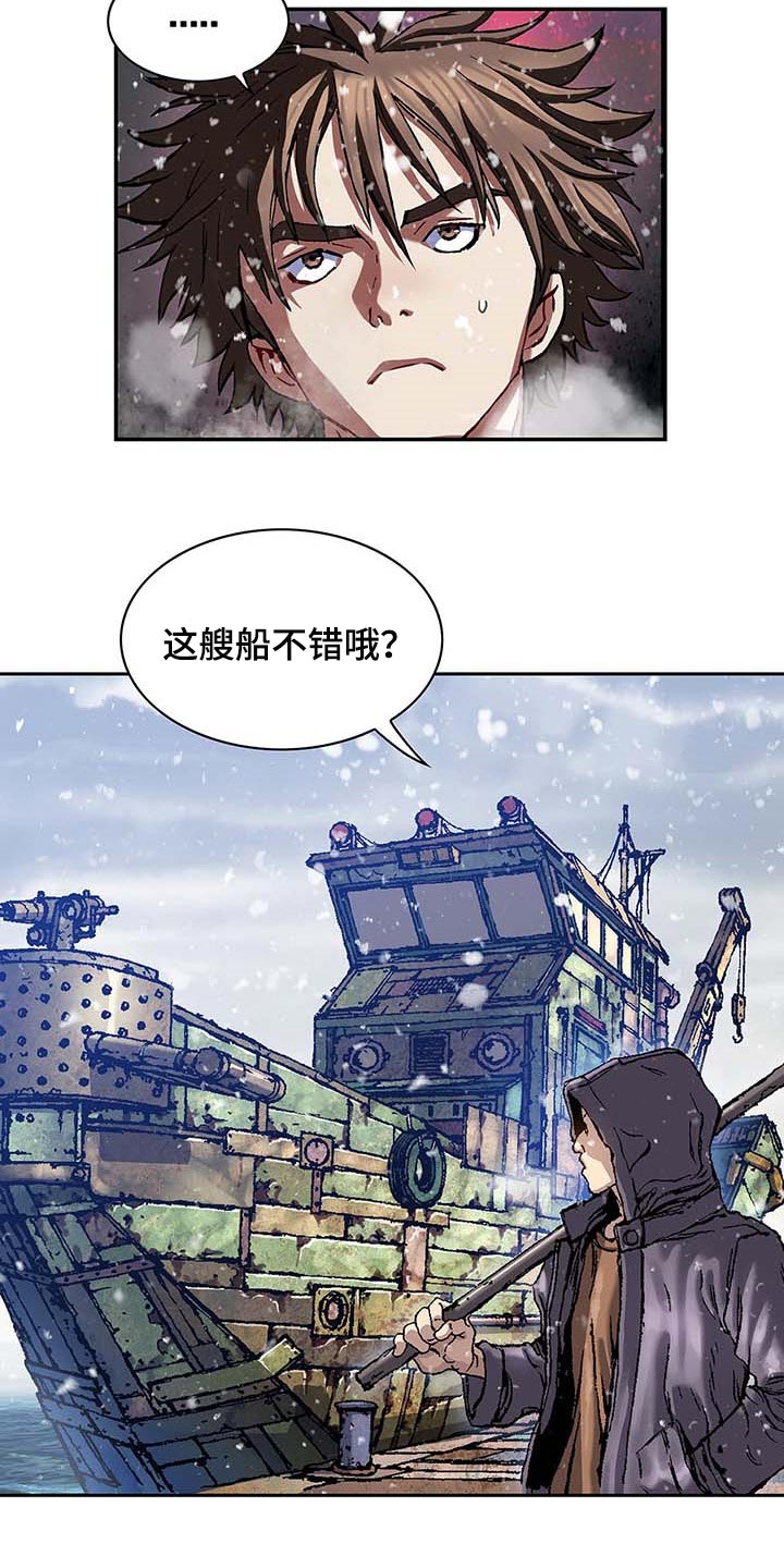 第305话7