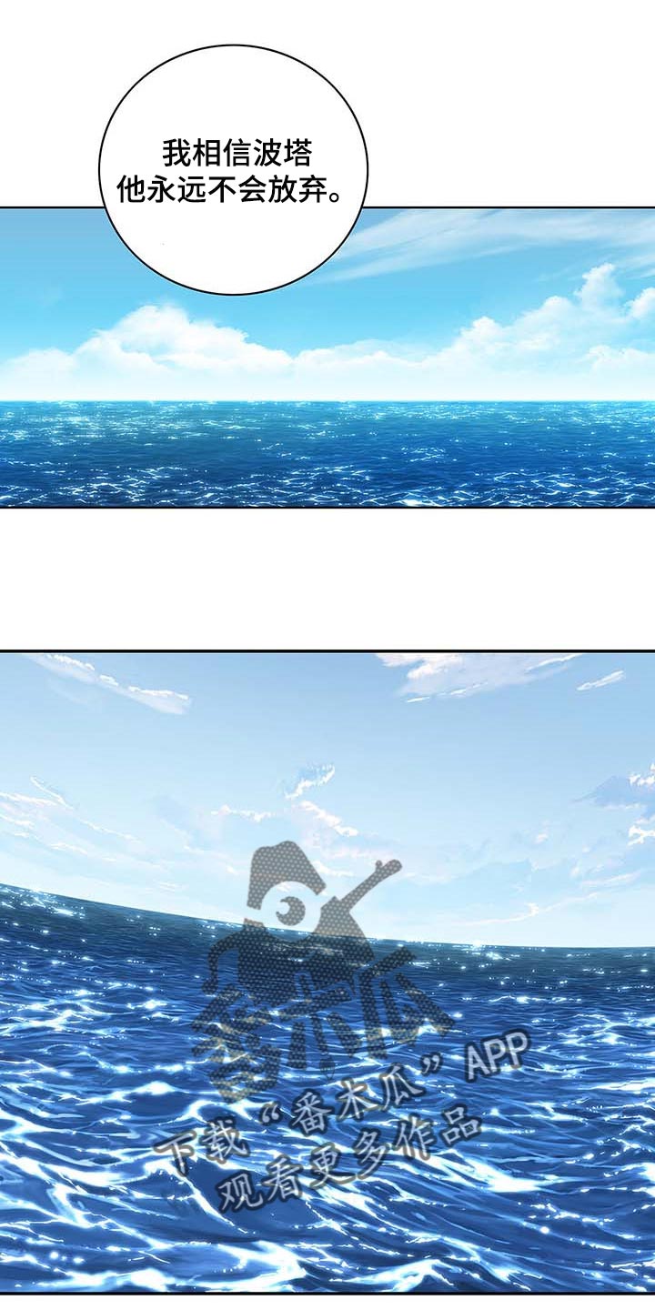 第304话11