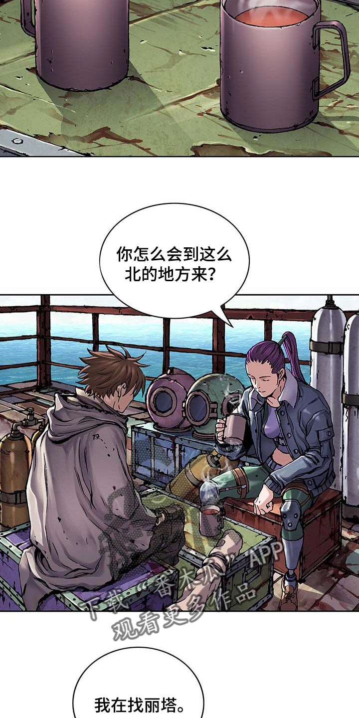 第304话15