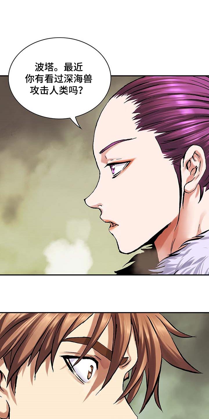 第304话21