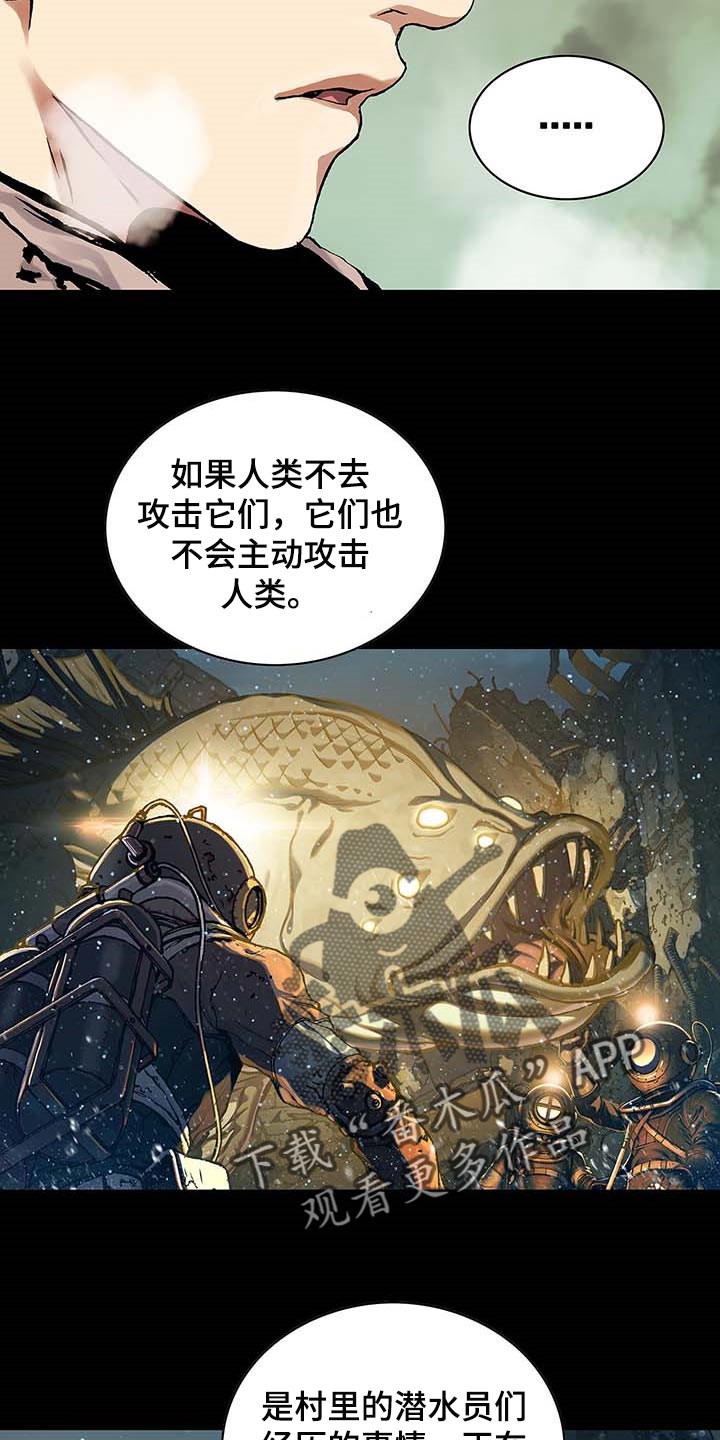 第304话22