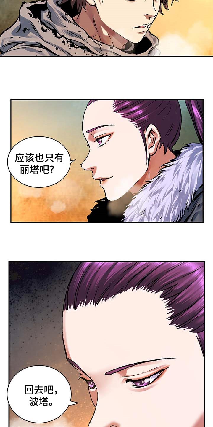 第304话24