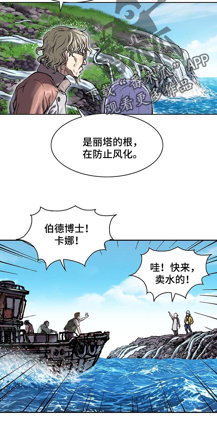 第304话5