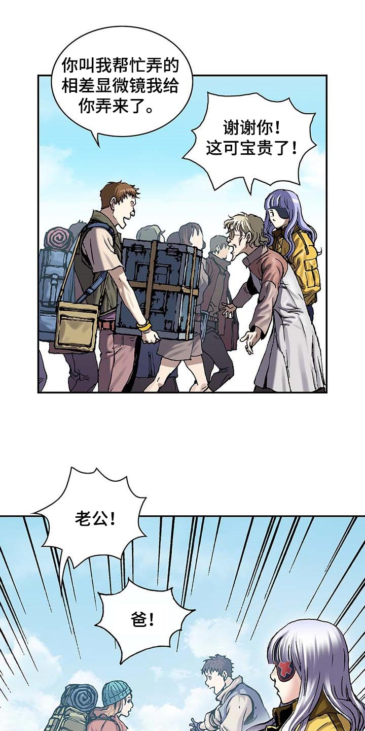 第304话6