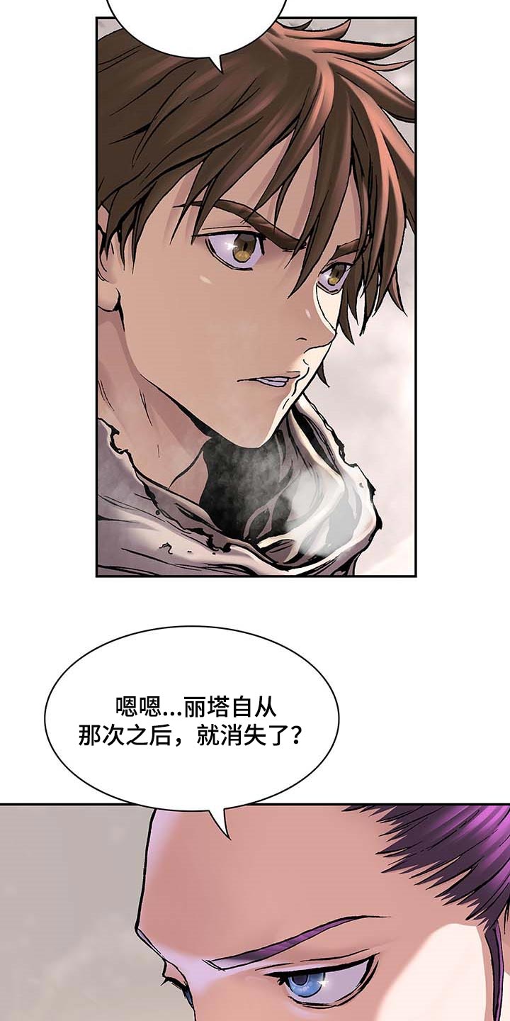 第304话16