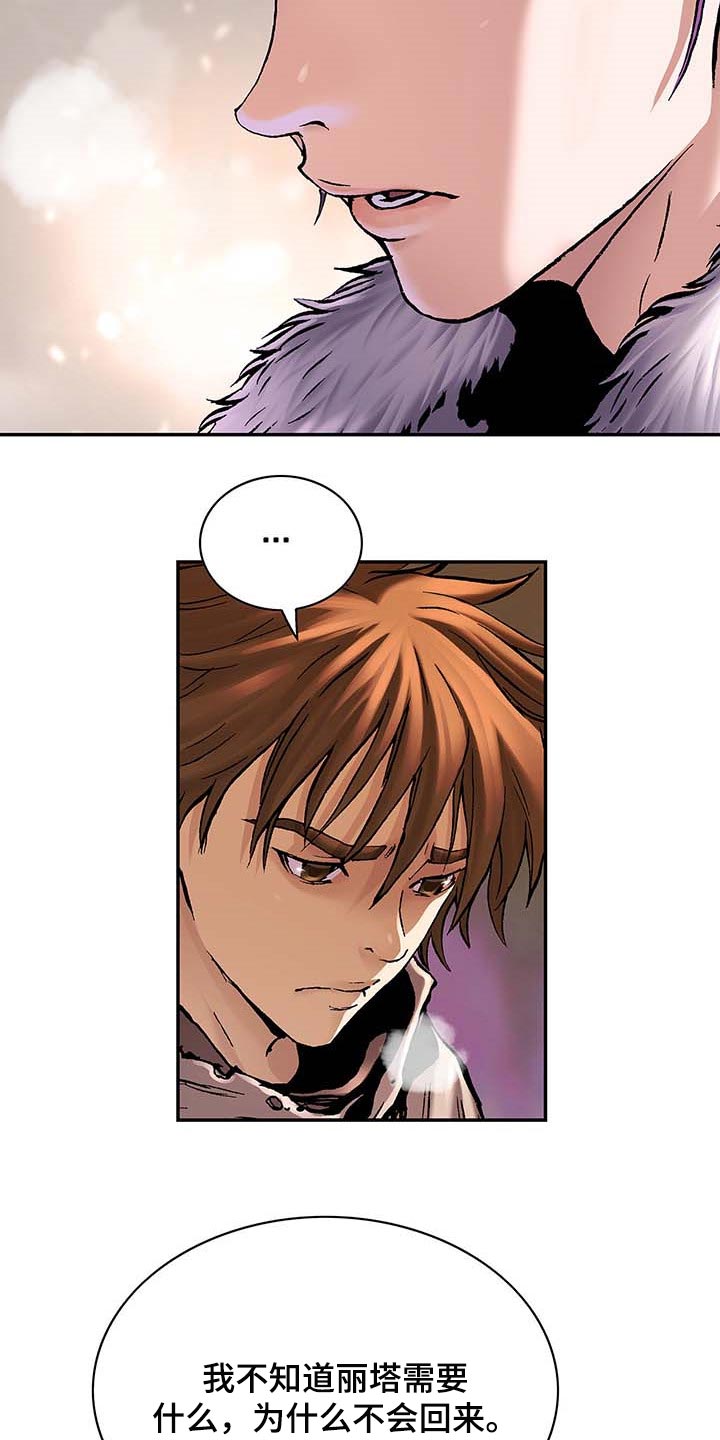第304话17
