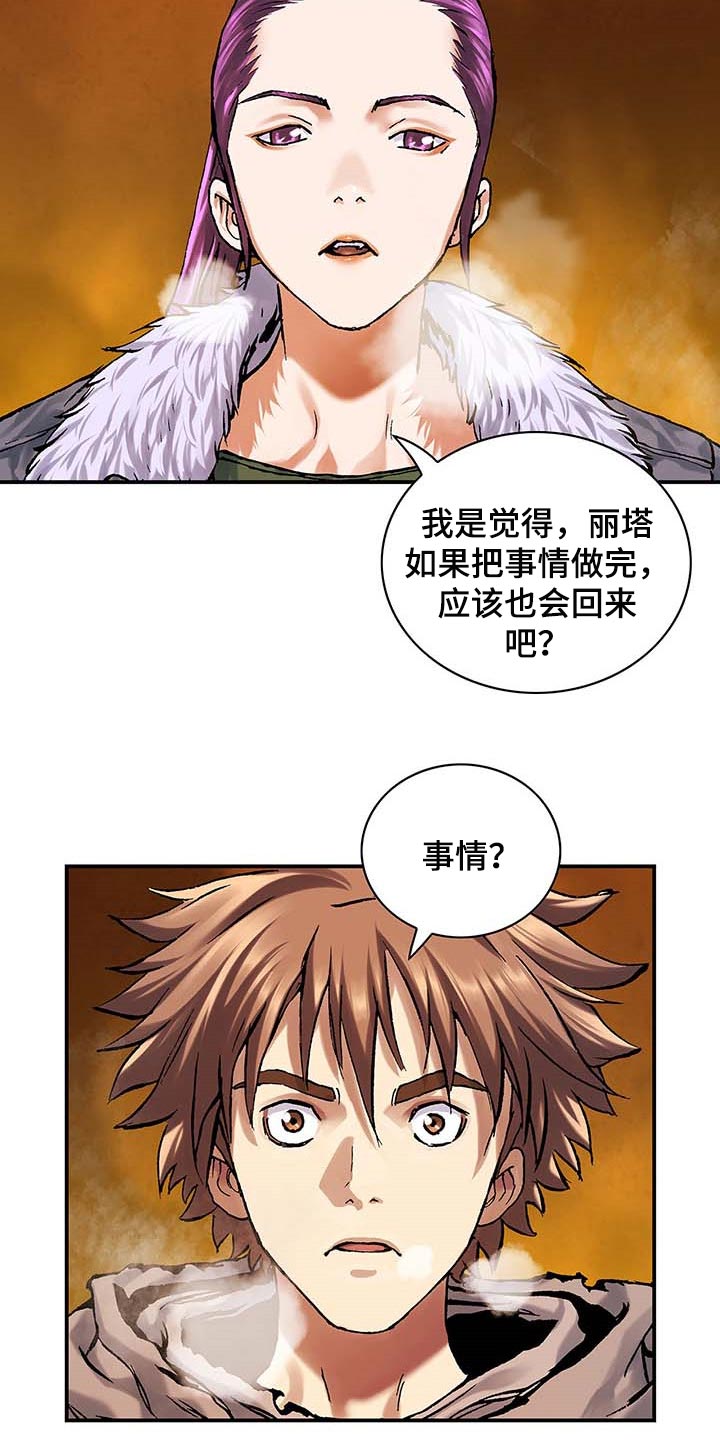 第304话19