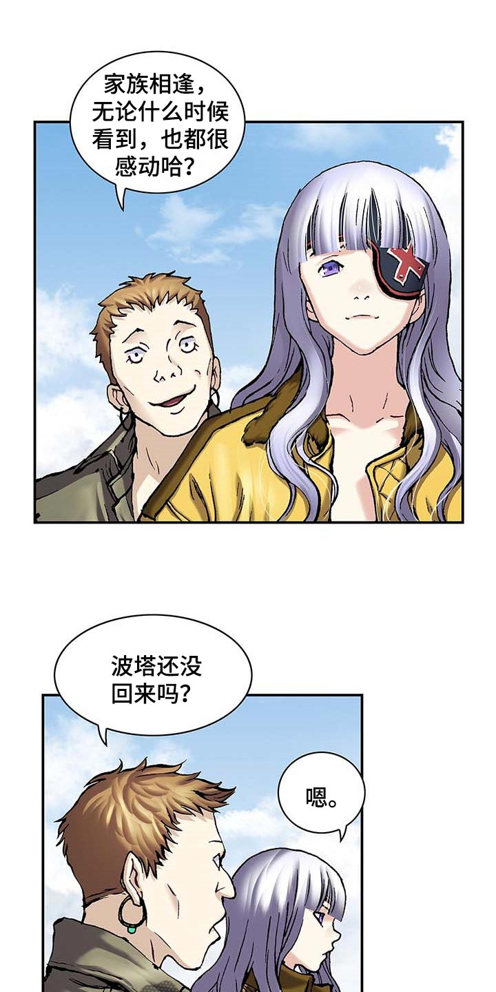 第304话8