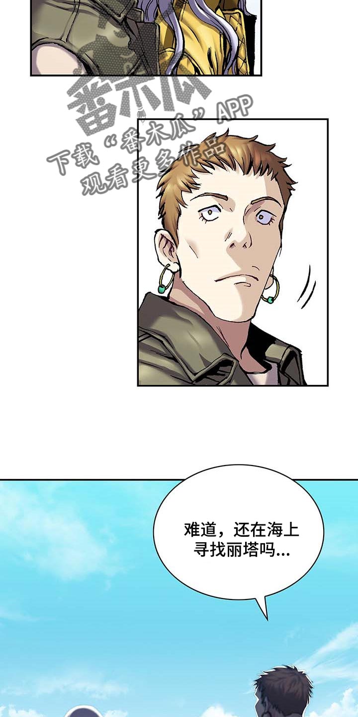 第304话9