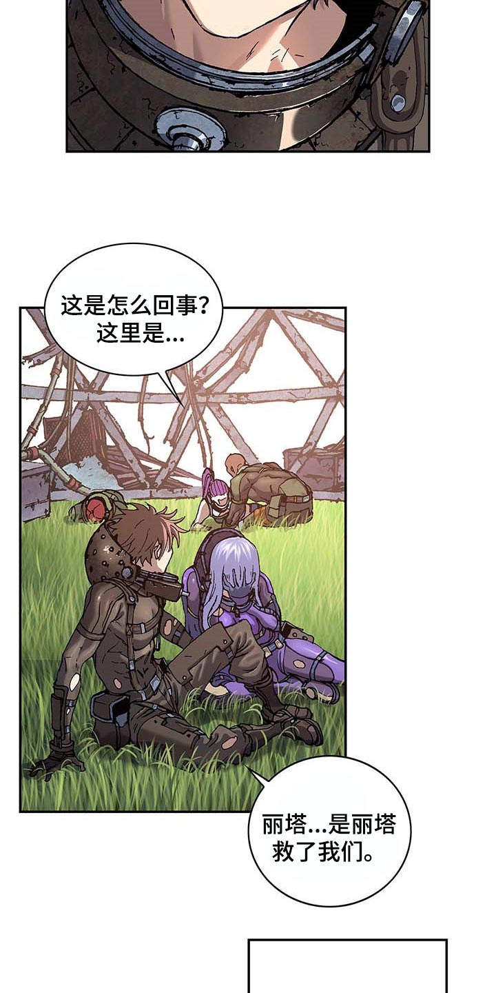 第303话12