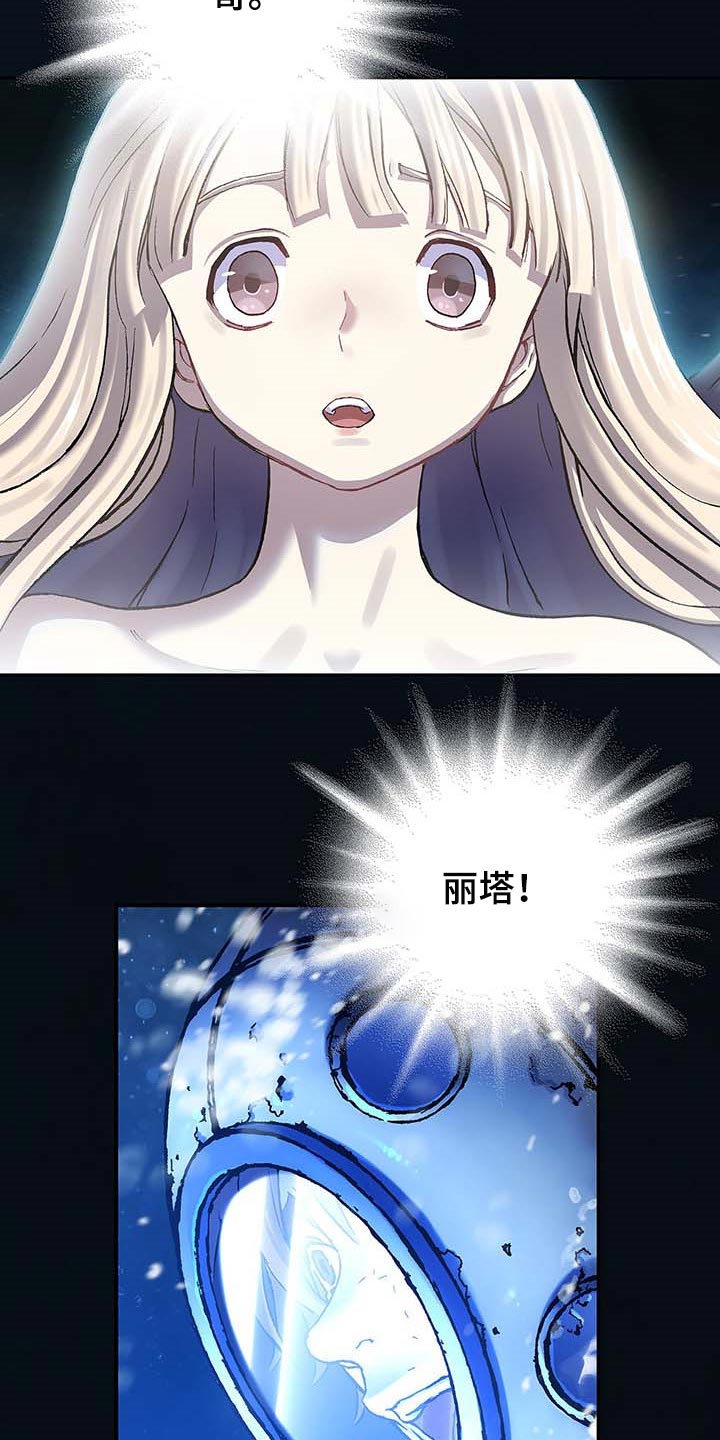 第302话8