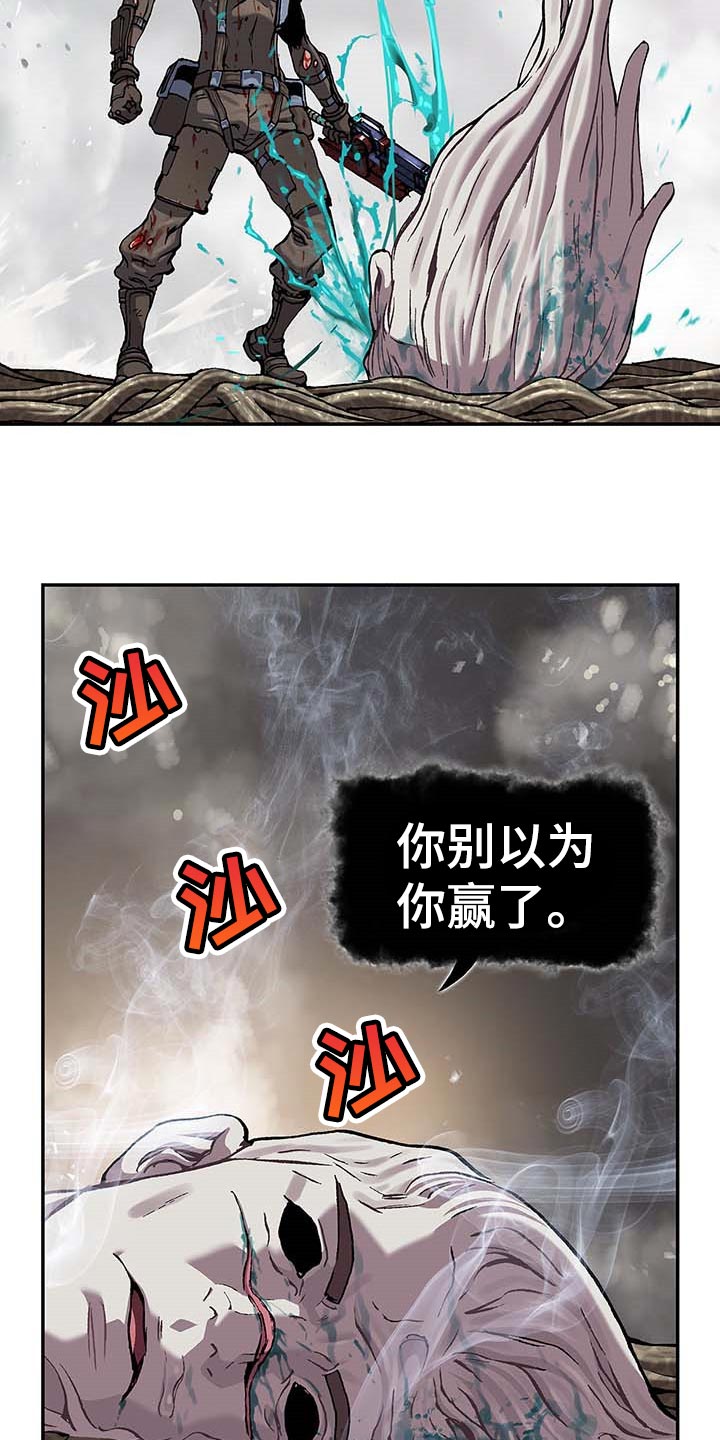 第301话10