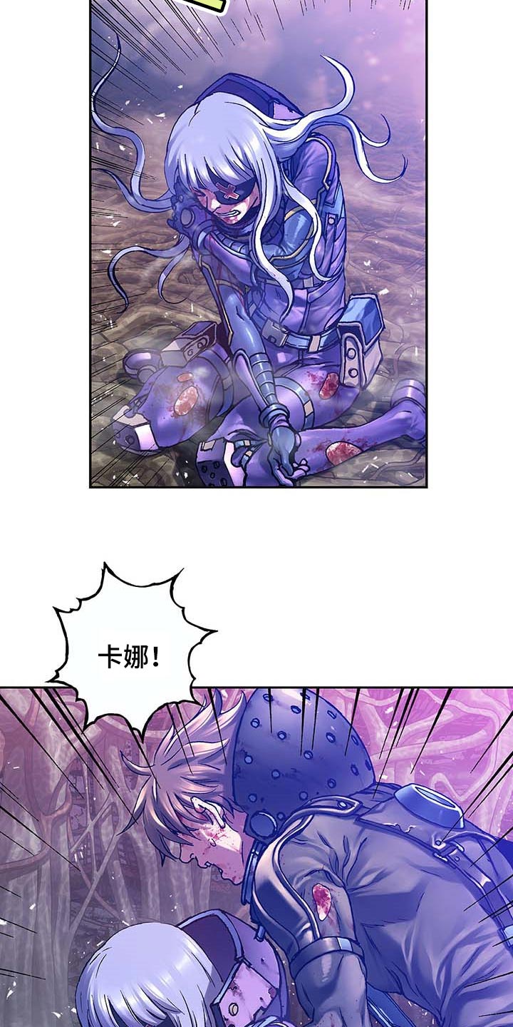 第301话13