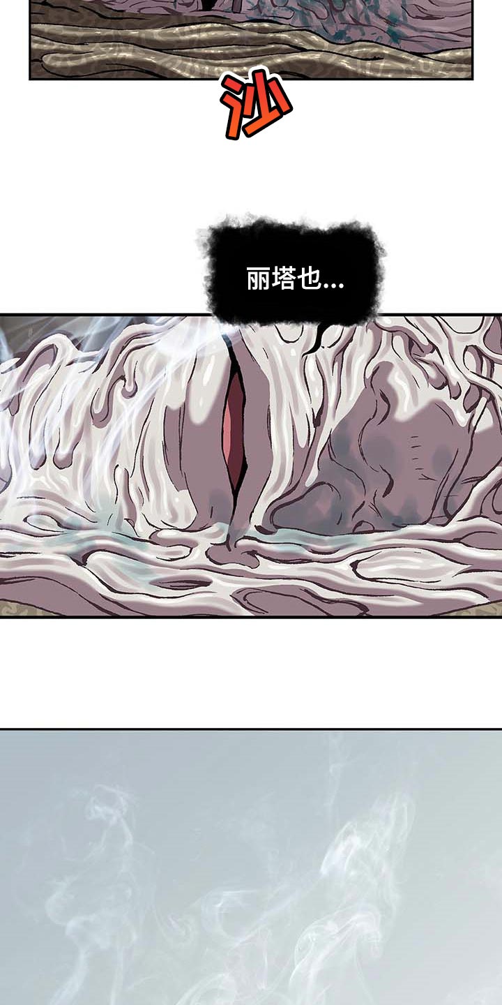 第301话11