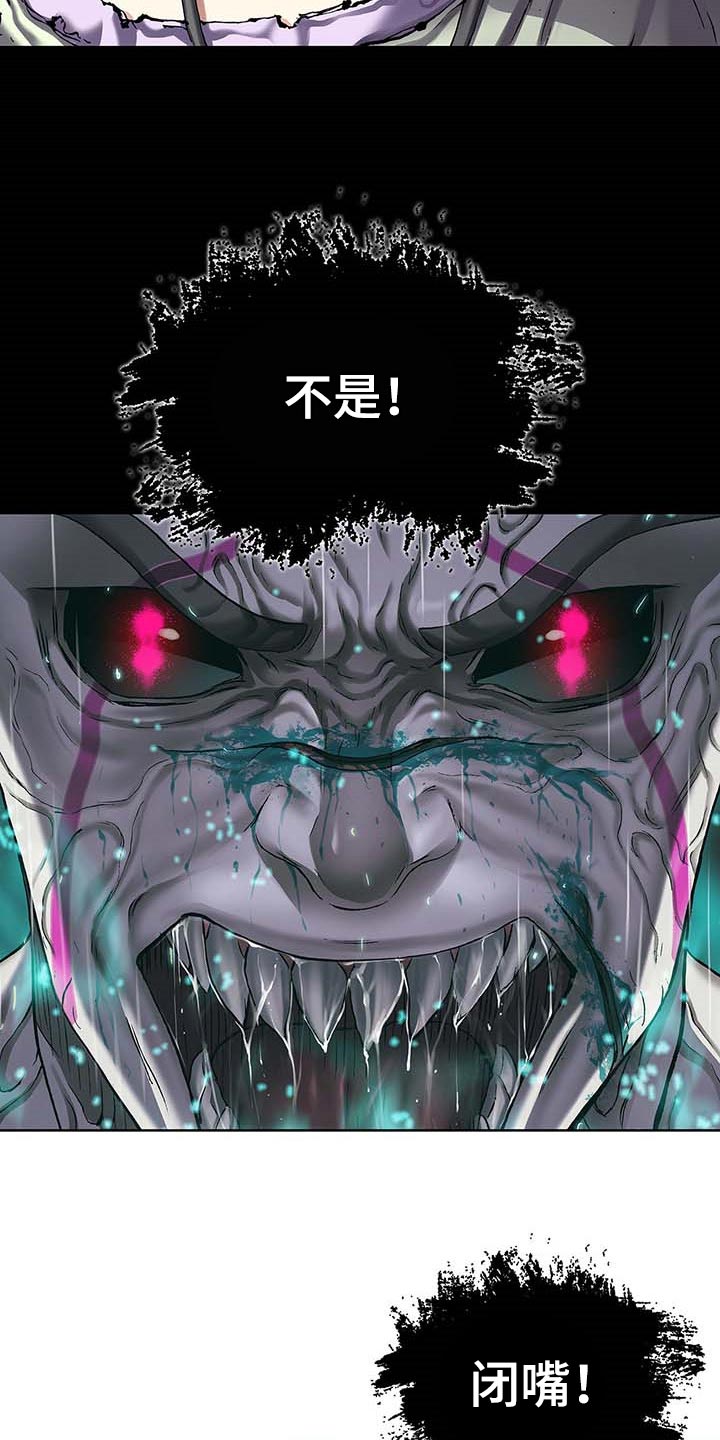 第300话14