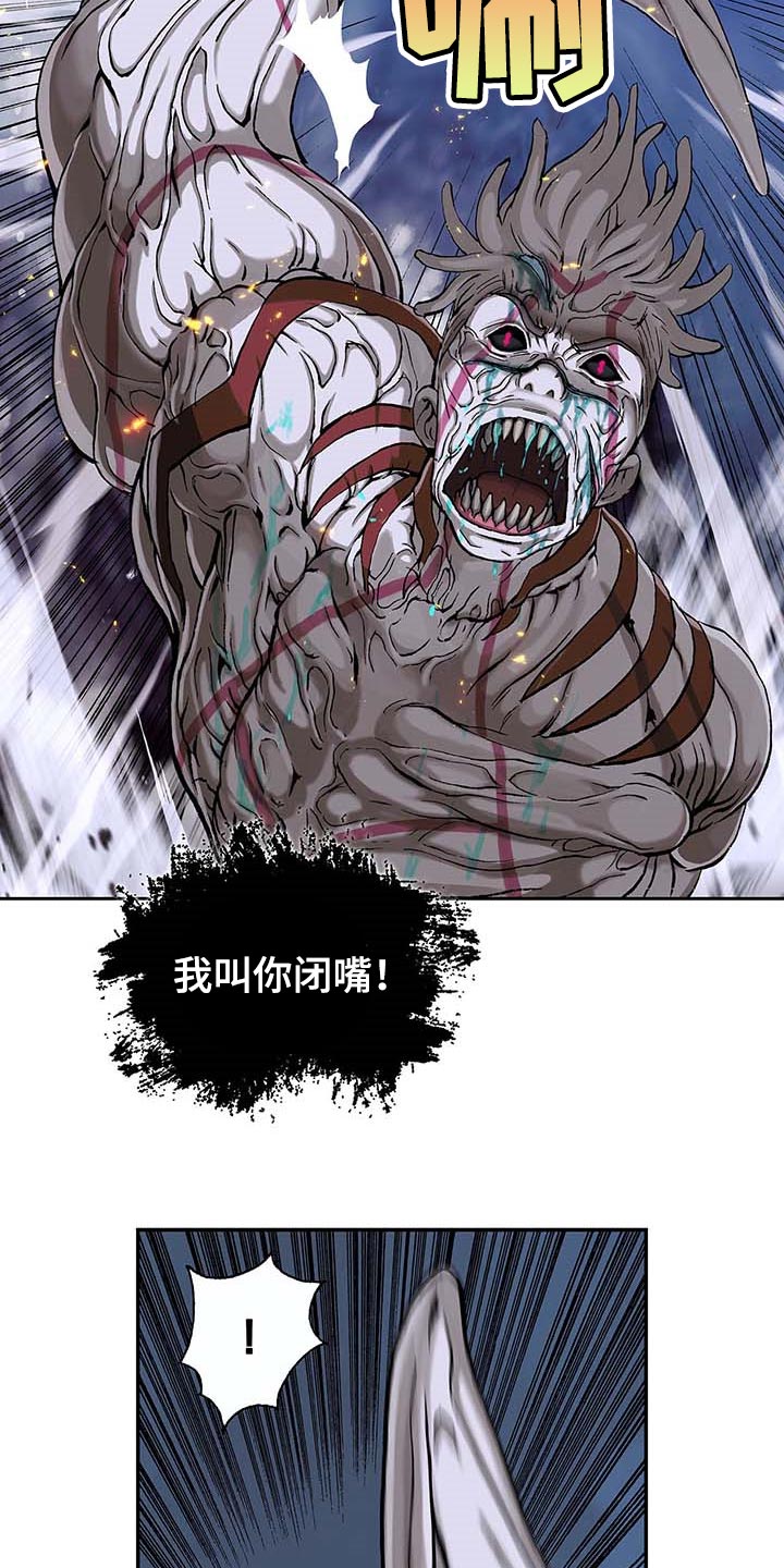 第300话17