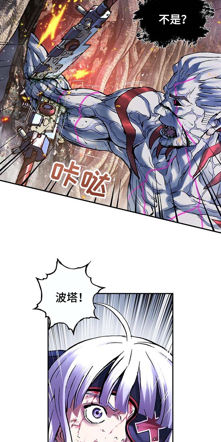 第300话21