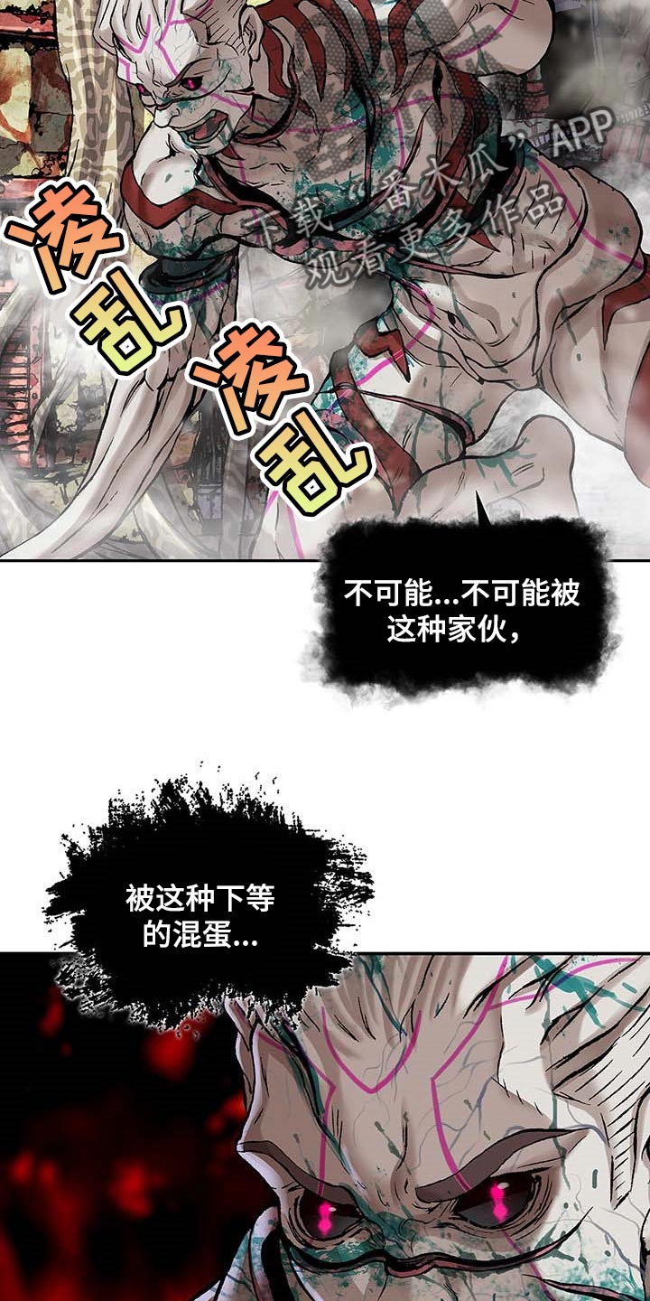 第300话3