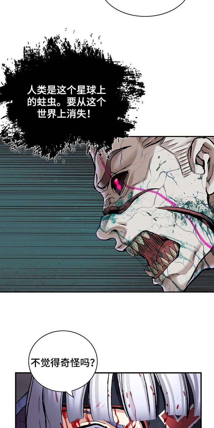 第300话5
