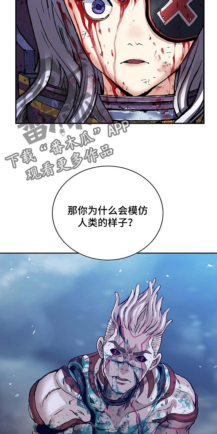 第300话6