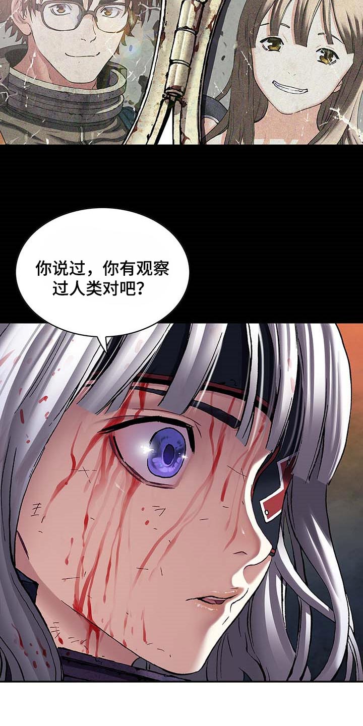 第300话9